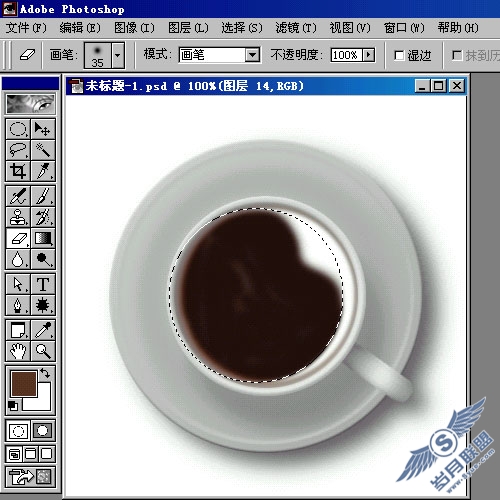 Photoshop制作茶·咖啡·果汁