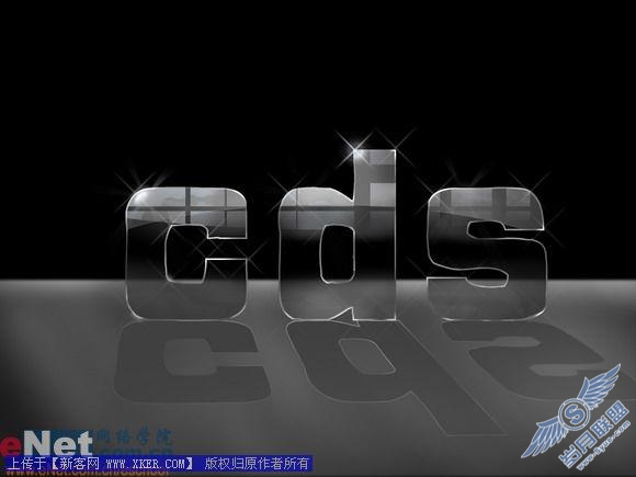 绚丽 Photoshop打造玻璃效果文字