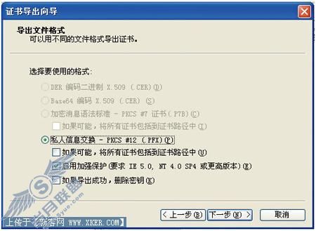 探密Win Vista的EFS加密功能(上)
