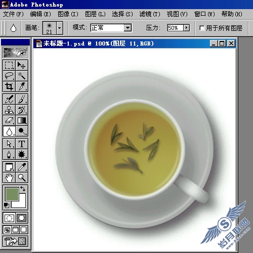 Photoshop制作茶·咖啡·果汁