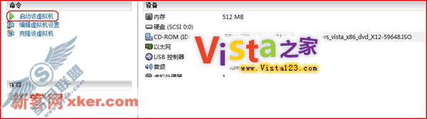 在虚拟机安装Windows Vista攻略