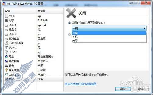 XP Modeʹý̳ Windows 7XP桾ͼ_