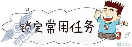 微软通过搞笑漫画方式讲解Windows 7功能【图】_