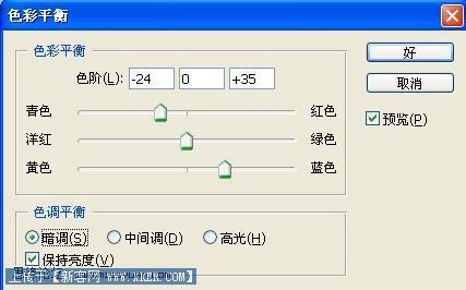 Photoshop利用风景图片制作精美签名效果