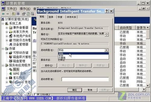 安全高速 装完XP系统必做六件事