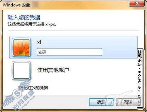 Windows 7Զý̳̼顾ͼ_