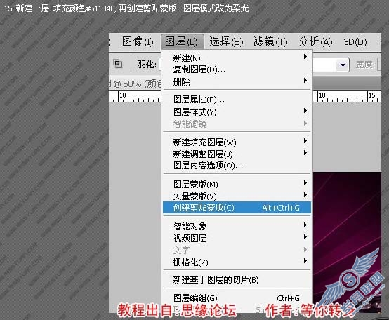 Photoshop制作一张漂亮的汽车壁纸
