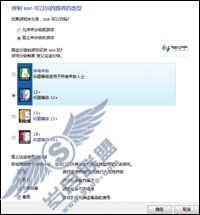 有了Vista SP1我才如此“猖狂”