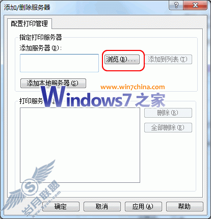 Windows 7°װӡֿٷ