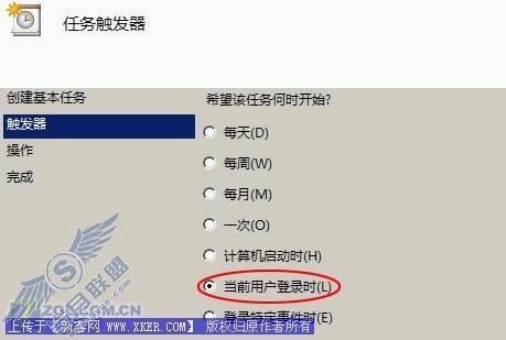 高手教你实现Vista自动宽带连接
