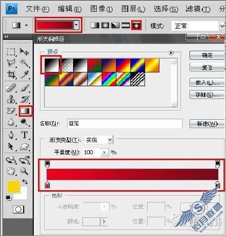 Photoshop2010ؿ̡̳ͼ_