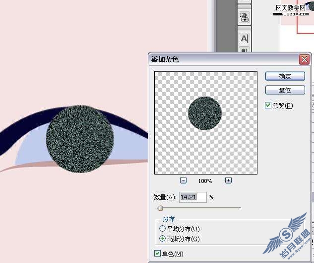 Photoshop鼠绘教程：制作悲伤流泪的人物头像【图】_