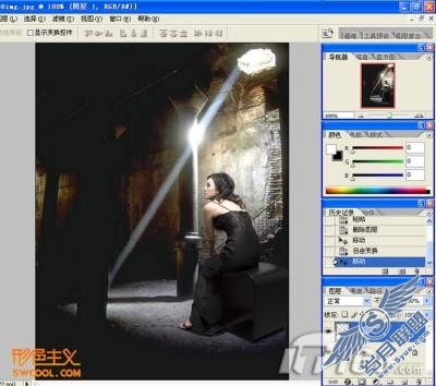 [形色图说]绝色后期教程2：阳光美人（图十四）