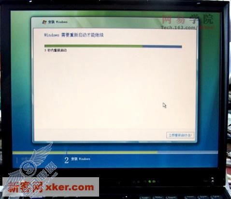 多图:<a href=http://www.syue.com/Digital/Notebook/ target=_blank class=infotextkey>笔记本</a>也装Vista Ultimate