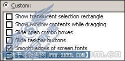 让你的Windows XP继续使用七年