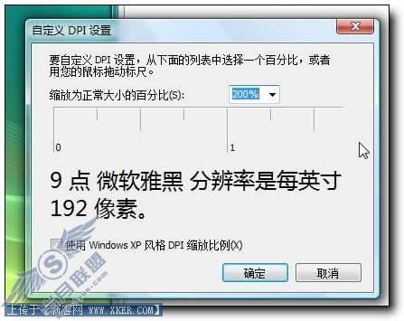 Windows VistaϵͳеźС4