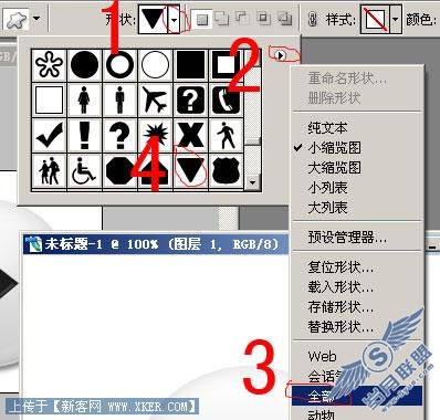 10步轻松打造IPOD效果的按钮