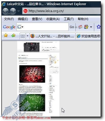 Vista中文版教程:IE 7.0快捷秘笈