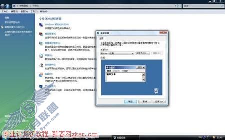 二手PC提速30% Vista系统优化攻略