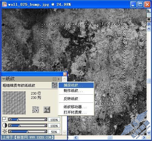 Photoshop打造变形金刚大黄蜂全过程