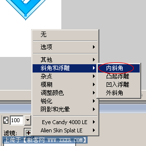 立体字图标