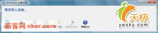 Vista,Windows,Vista应用,Vista远程协助