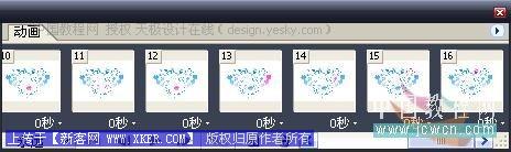 Photoshop制作精巧漂亮的闪图_天极设计在线整理转载