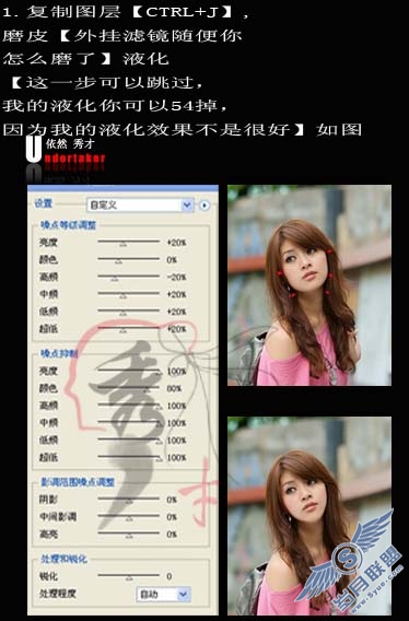 Photoshop调出外景美女流行青粉色