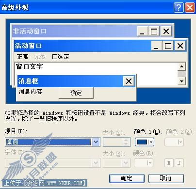 Windows Vista޸Ĵڱɫ2