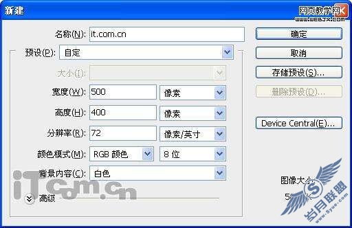 Photoshop绘制作ATI公司的logo教程【图】_