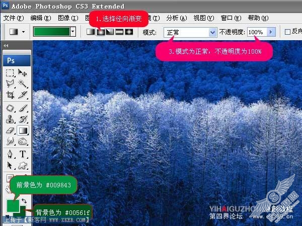 Photoshop简单制作绿色暗调风景图