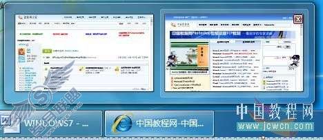 Windows 7应用教程之打开任务栏设置窗口【图】_