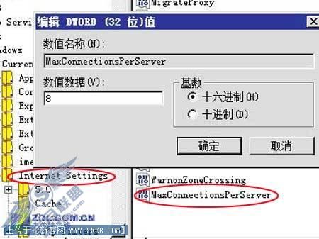 IE增加下载线程 
