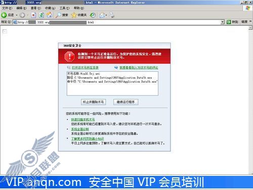 DirectShow漏洞安全将大面积爆发
