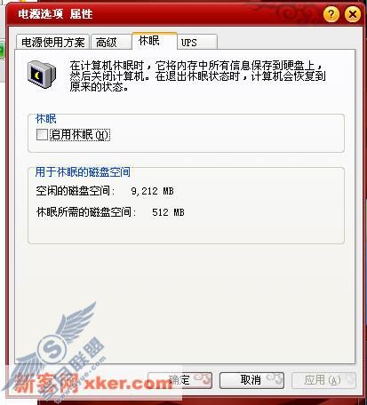 无需工具 使用自带功能轻松优化XP