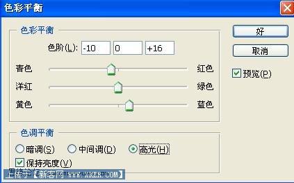 Photoshop利用风景图片制作精美签名效果