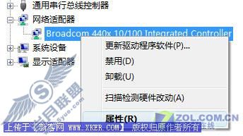 巧设网卡电源管理 让Vista醒来就上网