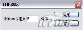 Photoshop婚纱照处理:蔚蓝梦幻风格(8)