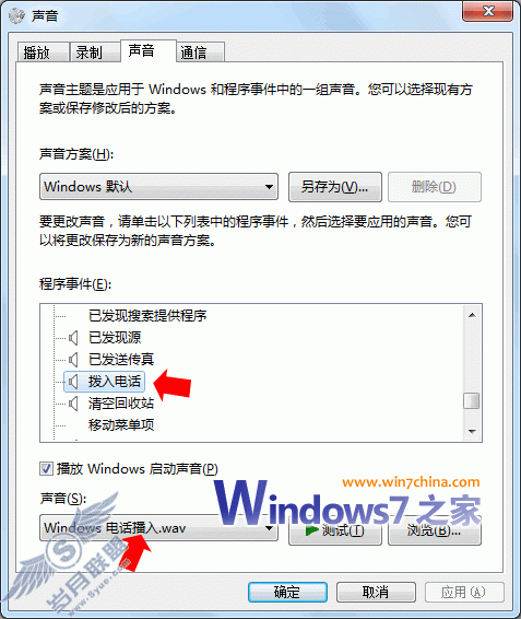 Windows 7ͼЦеĴ_