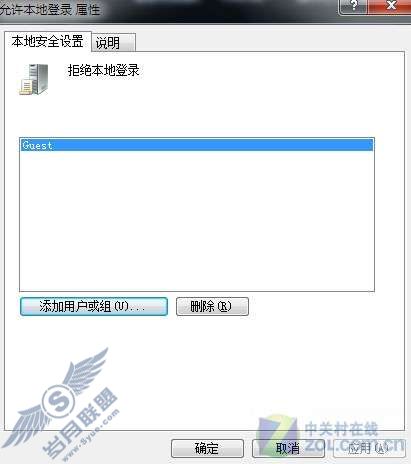 Windows 7ֹû¼ͼ_