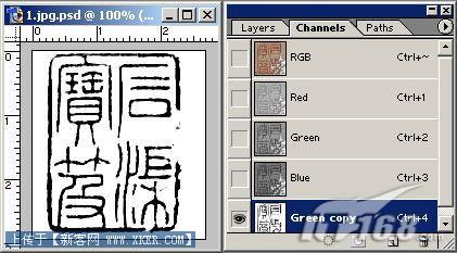 图5 Photoshop