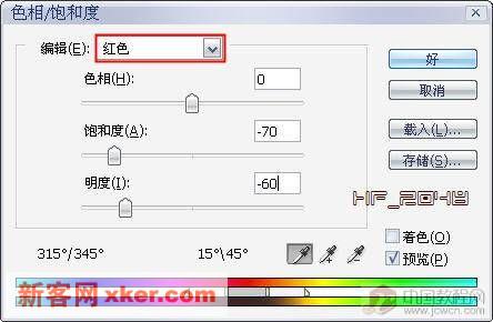 照片调色系列教程(8)：塑造“菲”风格灰色调时尚