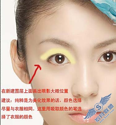 Photoshop快速给美女加上唇红和眼影