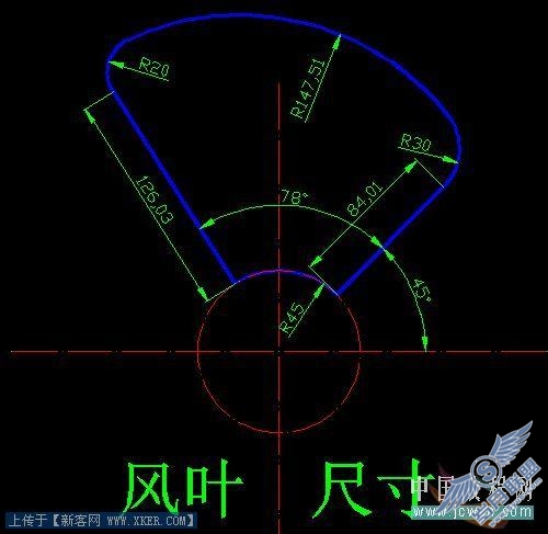 风扇建模