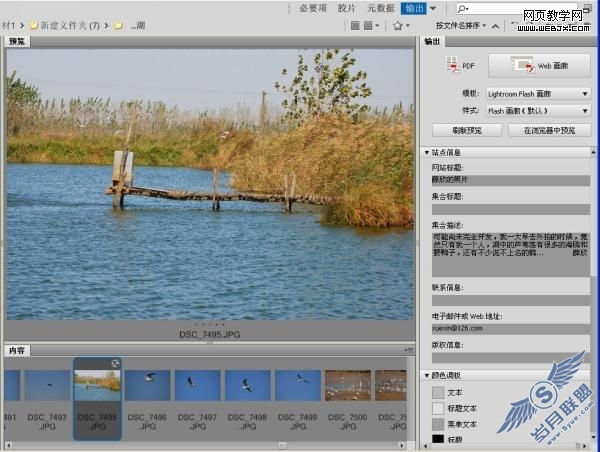 Photoshop CS4(Bridge)的几处完善
