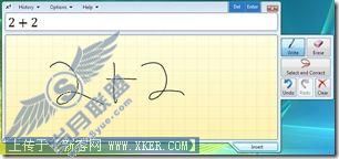 数学公式支持