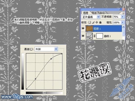 怎样制作非主流旧照片效果?