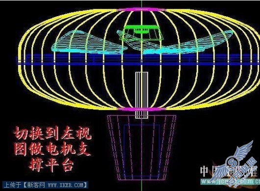 AutoCAD实例:坐式电风扇建模过程