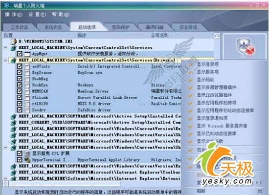 点击放大此图片