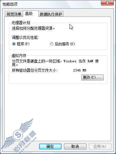 ޸Windows 7ڴ ϵͳдٶȡͼ_